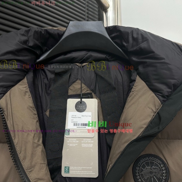 ĳ���ٱ��� �ٿ� �е� �������� 45AC2510208-7