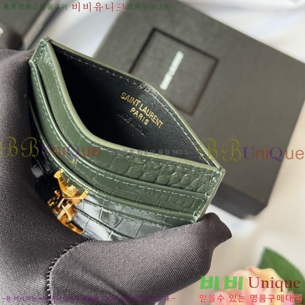 #���ζ� ���׷� ī�� ���̽� 423291-503