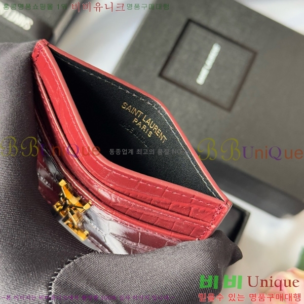 #���ζ� ���׷� ī�� ���̽� 423291-504