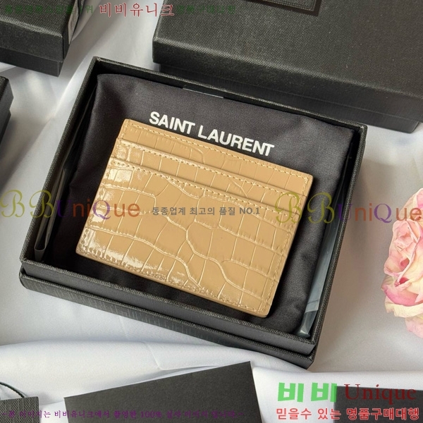 #���ζ� ���׷� ī�� ���̽� 423291-505