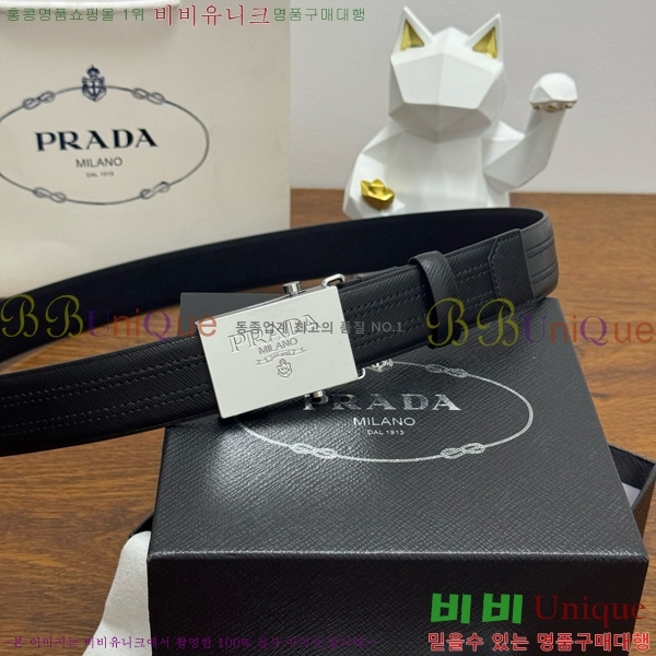 #���� ����� ��Ʈ PR371439-1 ��3.5CM