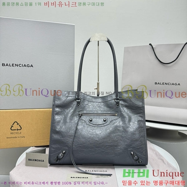 #�߷��þư� �� ��Ƽ ��Ʈ�� �̵�� 8518182-103