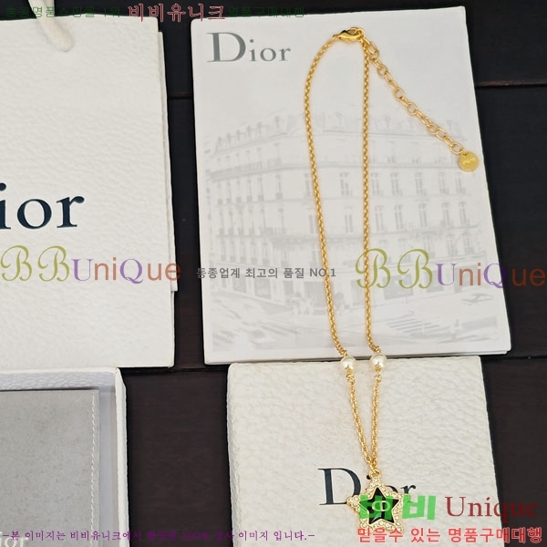 ��� ����� DO234052-1