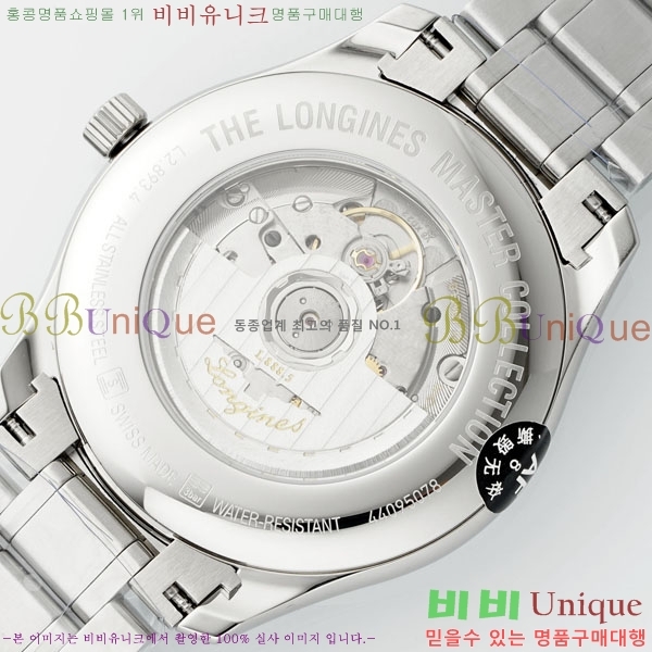 ���� �����ƽ �ð� 42mm L637050-4