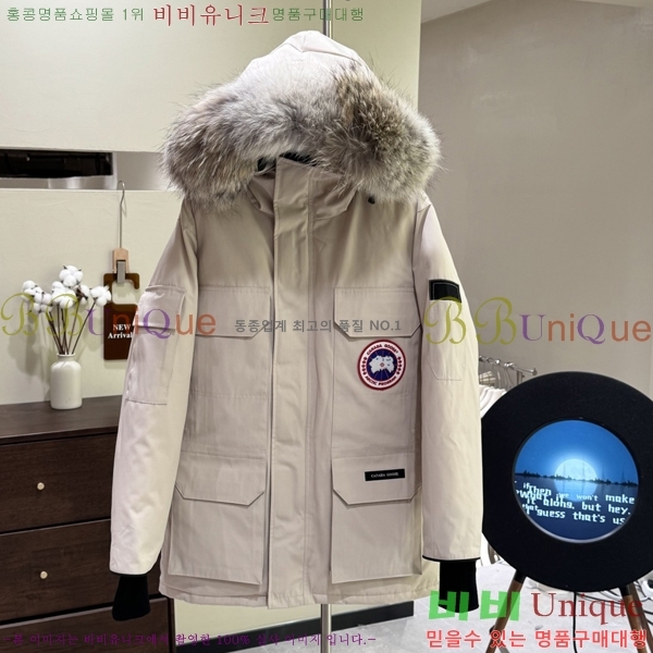 ĳ����*�� �ͽ����� �ٿ� �е� 60CA2511293-8