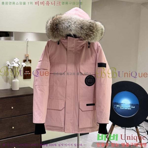 ĳ����*�� �ͽ����� �ٿ� �е� 60CA2511293-3