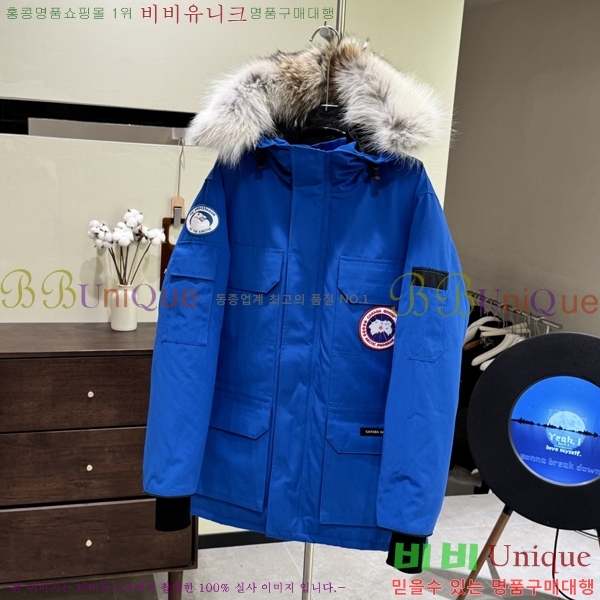 ĳ����*�� �ͽ����� �ٿ� �е� 60CA2511293-7