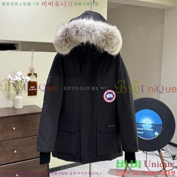 ĳ����*�� �ͽ����� �ٿ� �е� 60CA2511293-9 ����