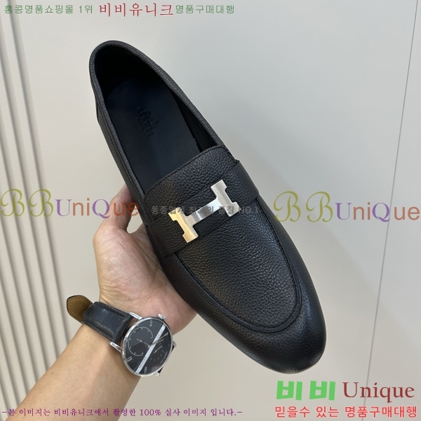 ���� �����޽� ���� H63857-1