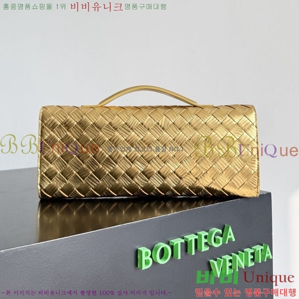 #���װ�����Ÿ �ȵ�Ƹ� �ڵ� Ŭ��ġ 741511-123