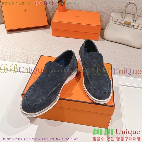 ���� �����޽� ���� H888061