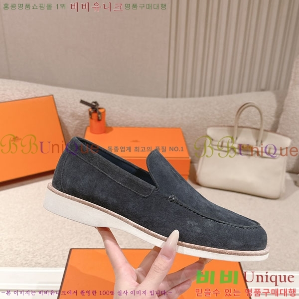 ���� �����޽� ���� H888061