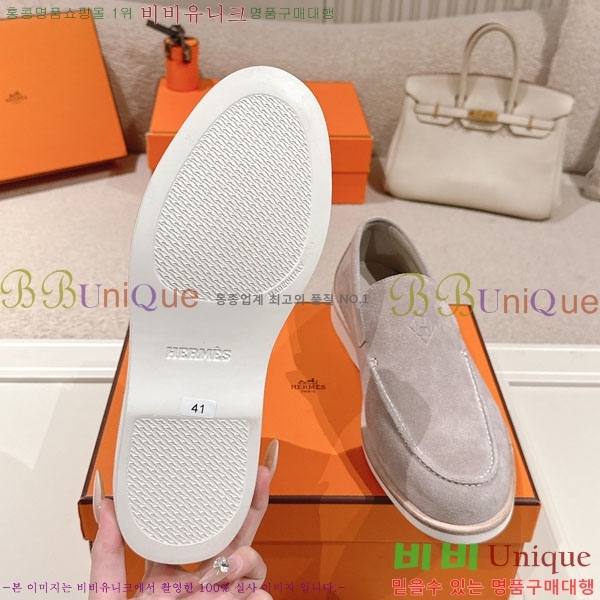 ���� �����޽� ���� H888061-7