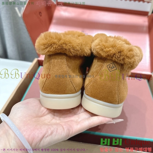 ��**�Ƴ� �� ���� �������� LP0669054-3