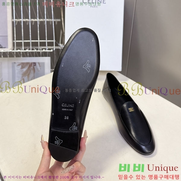 ������ Ŭ���� ����  CE256089