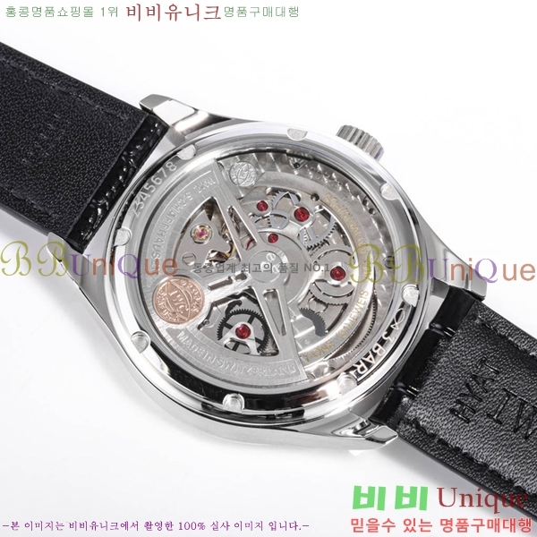 ���̴������� �ð� W950108-4