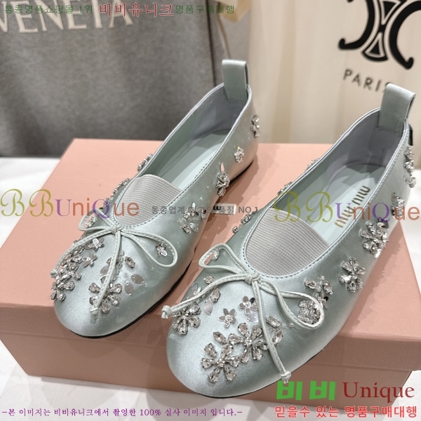 ���� �̿�*�� ��ƾ ���� �÷� ���� 36MU2512225-4