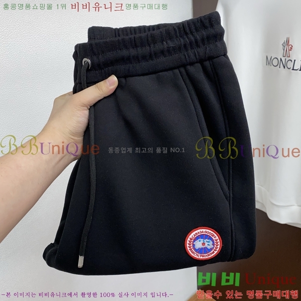 ���� ĳ���� ���� ���� CG96642-1