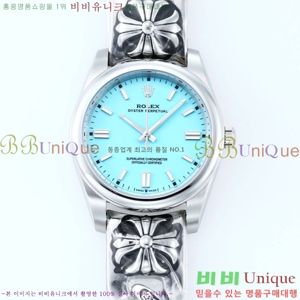 �η��� ���̽��� ������� 124300-509