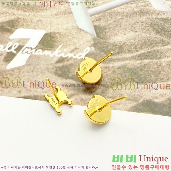 ������ �Ͱ��� ��Ʈ CE2545608-1