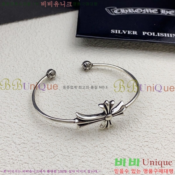 �������� ũ������ ���� CHS3220-9