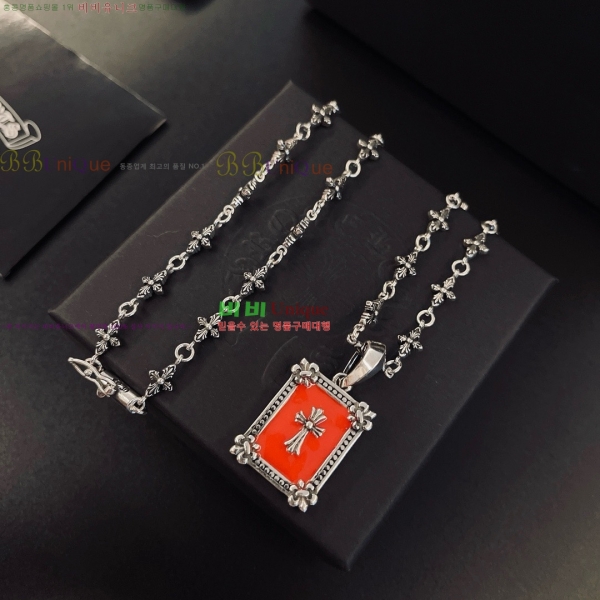 �������� ũ������ ����� CH345044-5