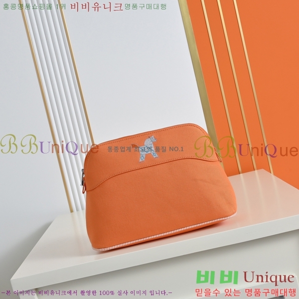 #�����޽� �Ŀ�ġ H852510-2