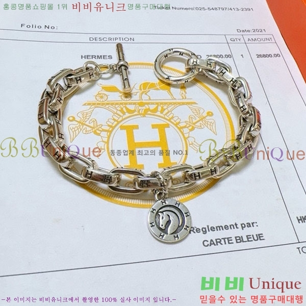 �����޽� ���� HE954567-2