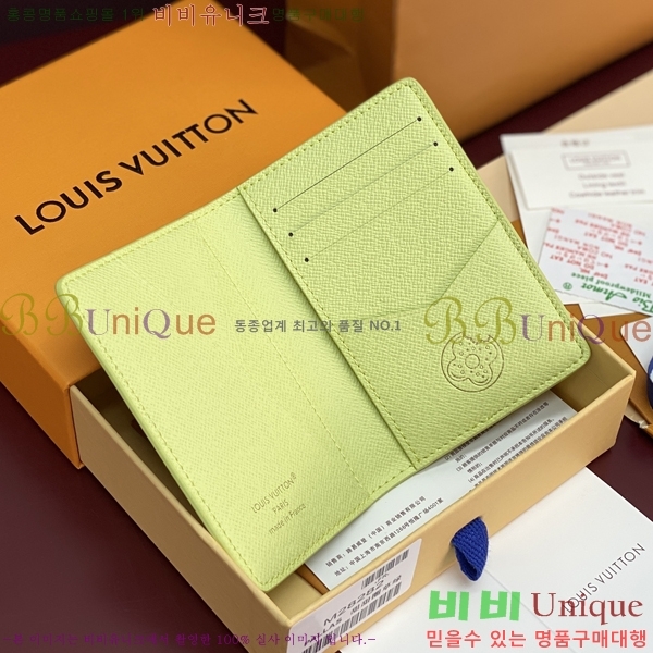 #���̺��� ���� ���ų����� M28282-101