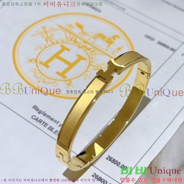 �����޽� ���� HE954567-6