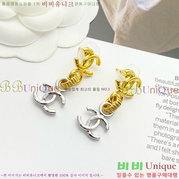 ���� ��* �Ͱ��� CH23459-1