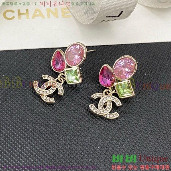 ���� ��* �Ͱ��� CH23459-3