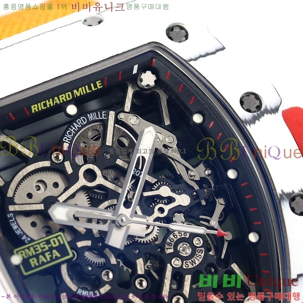 ������� �ð� RM 35-01-5