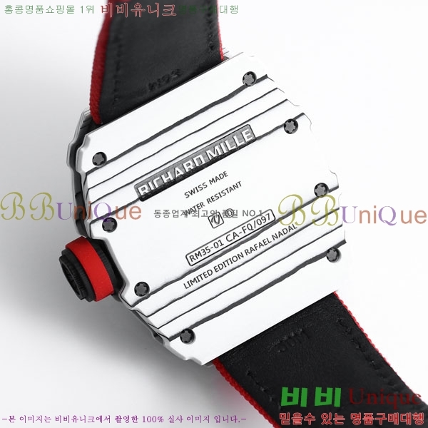 ������� �ð� RM 35-01-7