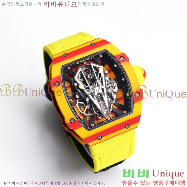 ������� �ð� RM 27-03-1