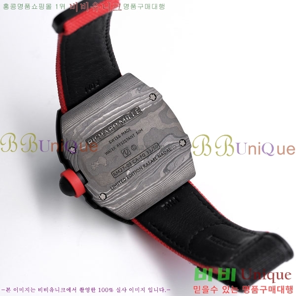 ������� �ð� RM 27-03-3