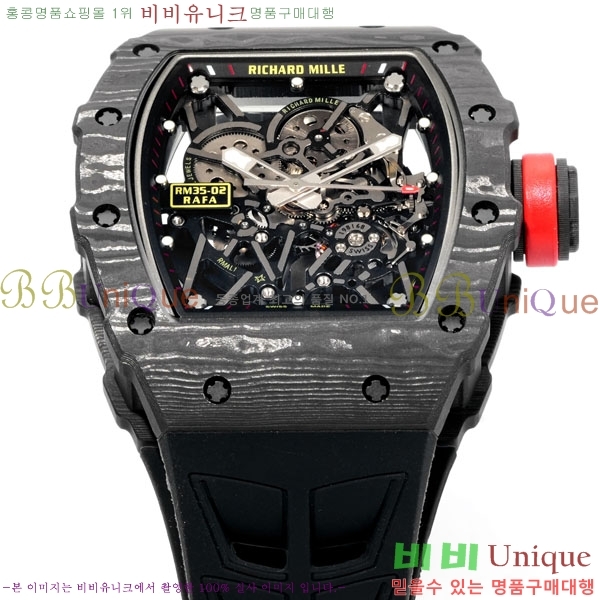 ������� �ð� RM 35-02-3