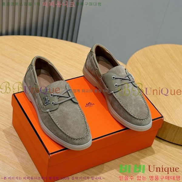 ���� �����޽� ���� H888063