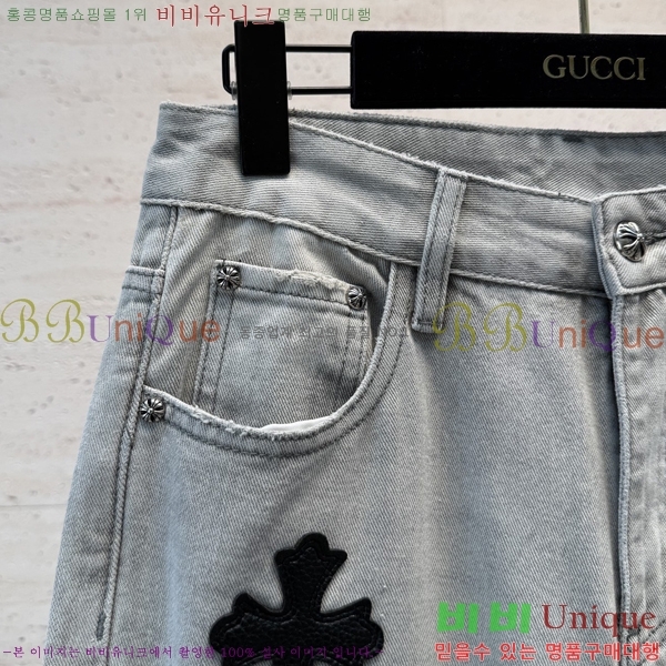 ���� ũ������ û���� CH1264336