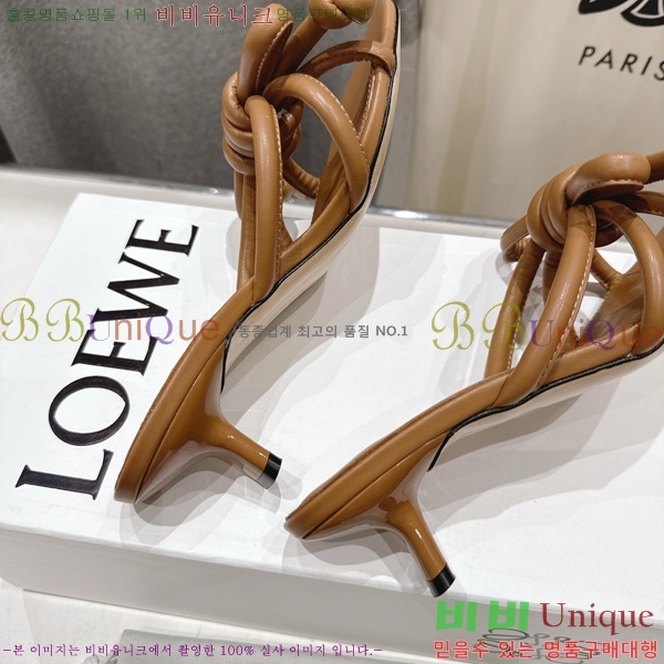 �ο��� �ö���� ��Ʈ ���� 30LW852620-4 ��4.5cm
