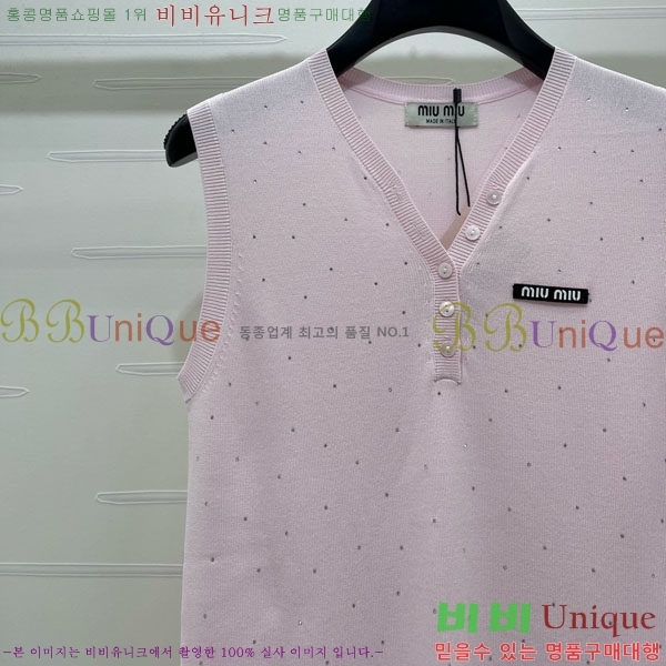 ���� �̿�̿� �μҸ� MIU45044-4