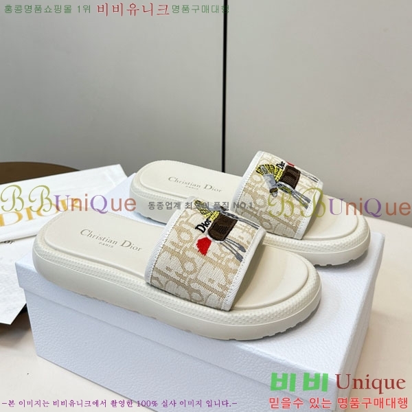 ���� ��� ���� D1550632-2