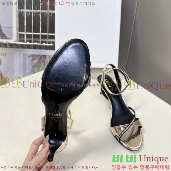 ������ ������ ���� CE256605 ��8cm