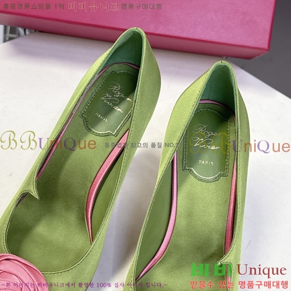 ������*�� ������ ������ RV2626888-1 �� 9cm