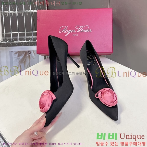 ������*�� ������ ������ RV2626888 �� 9cm