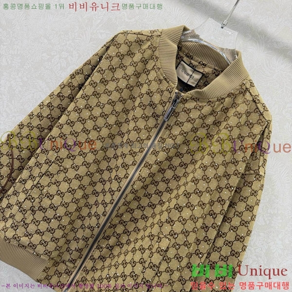 ���� ���� ��Ŷ GUC423033-1