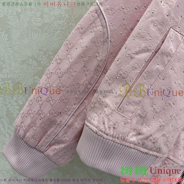 ���� ���� ��Ŷ GUC423033-2