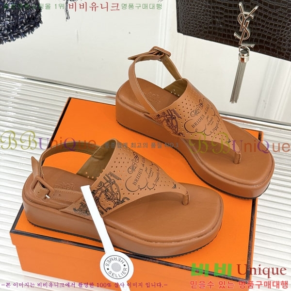  �����޽� �ɸ� ����  A8680065-1