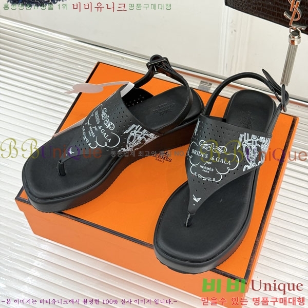  �����޽� �ɸ� ����  A8680065