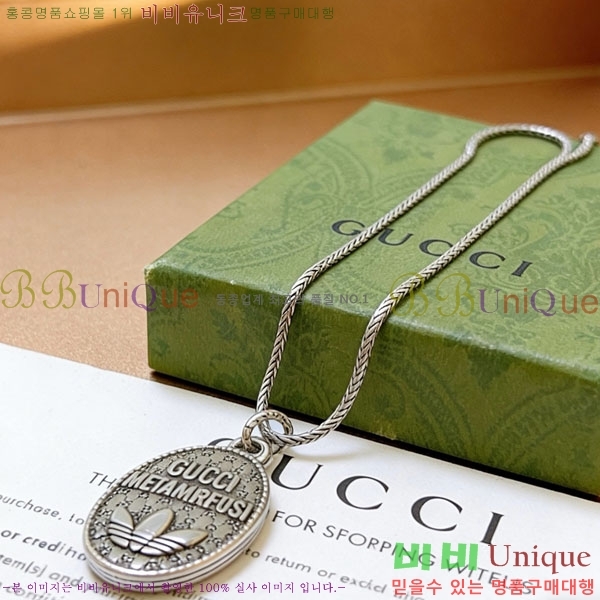 ���� ����� GU36971-8